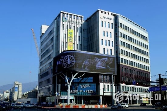 광주 남구청 전경