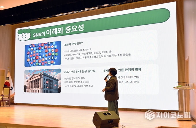진도군청 대회의실에서 진행된 'SNS 활용 미디어 교육' 모습. 진도군 제공