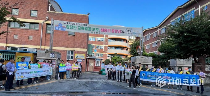 광주시는 새 학기를 맞아 4일 운천초등학교 앞에서 교육청, 경찰청 등 관계기관과 합동으로 어린이 안전사고 예방 캠페인을 펼쳤다. 광주시 제공