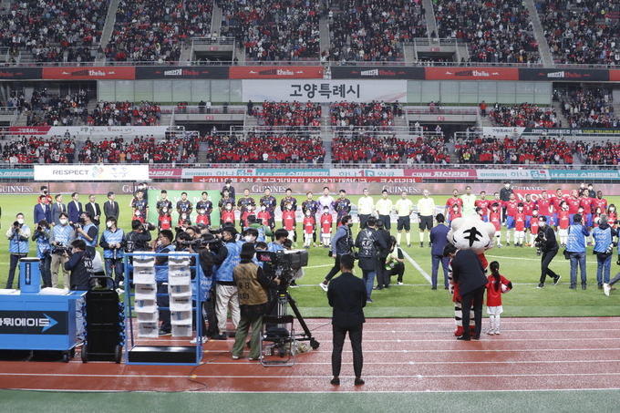  2022년 9월 23일 하나은행 초청 축구 국가대표팀 평가전(대한민국 vs. 코스타리카)에 앞서 양 국가 선수들이 국민의례를 하고 있다. (사진=고양특례시)