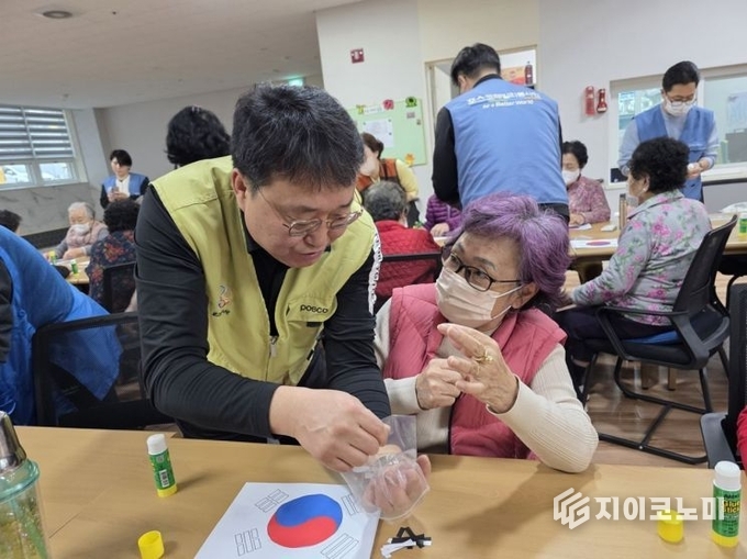 광양제철소 프렌즈 재능봉사단이 태극기 만들기 봉사활동을 펼치고 있다. 광양제철소 제공
