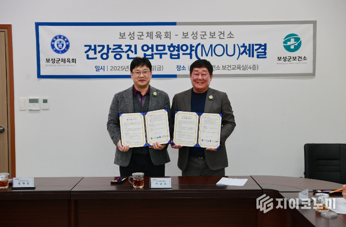 (왼쪽부터)김학성 보성군보건소장, 이광수 보성군체육회장. 보성군 제공 