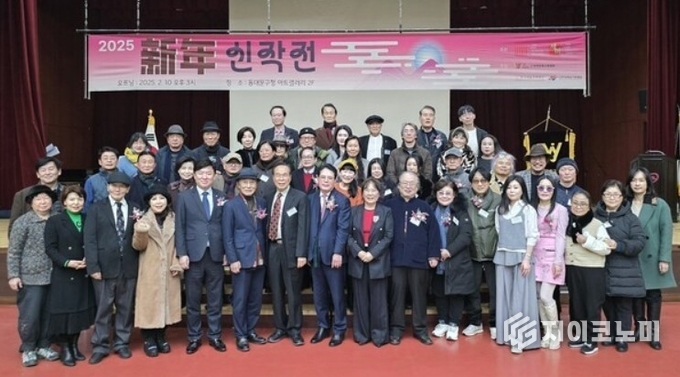 지난 2월, 2025 신년신작전이 서울 동대문구청 아트갤러리에서 성황리에 마무리되었다. 사진=세계미술작가교류협회 제공