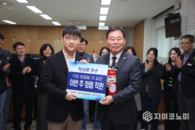 김산 무안군수(오른쪽)가 전해찬 신임 주무관에게 청렴 직원 지명과 함께 청렴 소화기 전달하고 기념촬영하고 있다. 무안군 제공