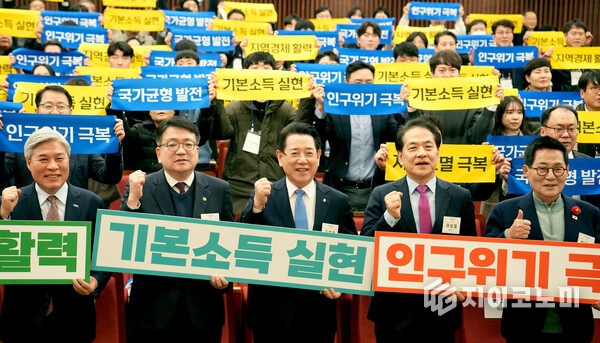 김영록 전라남도지사(왼쪽 세번째)가 5일 오후 국회도서관에서 열린 ‘에너지 기본소득, 국회포럼’에서 주요 내·외빈 및 참석자들과 재생에너지 전환과 에너지 기본소득 도입 활성화를 위한 퍼포먼스를 하고 있다. 전라남도 제공