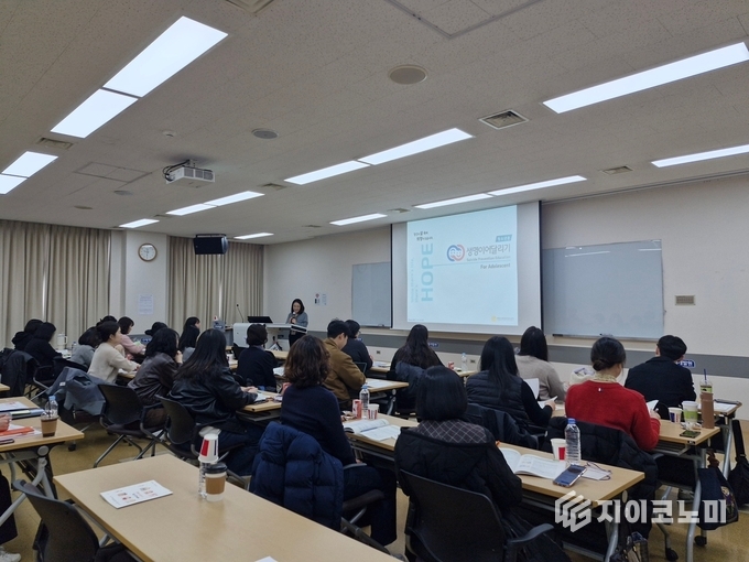 충남도는 6일 아산캠코인재개발원에서 올해 첫 ‘생명이어달리기 강사’ 양성 교육 실시