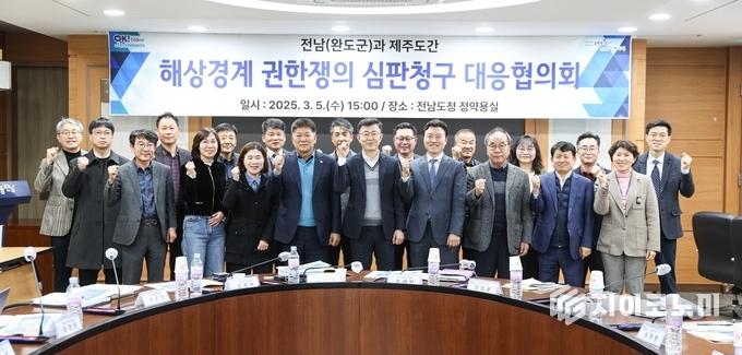신의준 의원 완도-제주 해상경계 분쟁 강력 대응. 전라남도의회 제공