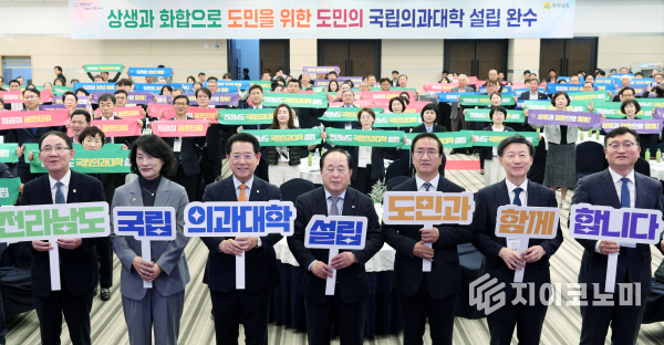 전라남도 제공