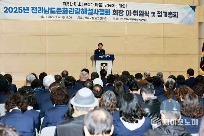 김태균 의장이 전남문화관광해설사협회장 이·취임식에서 축사를 전하고 있다. 전라남도의회 제공