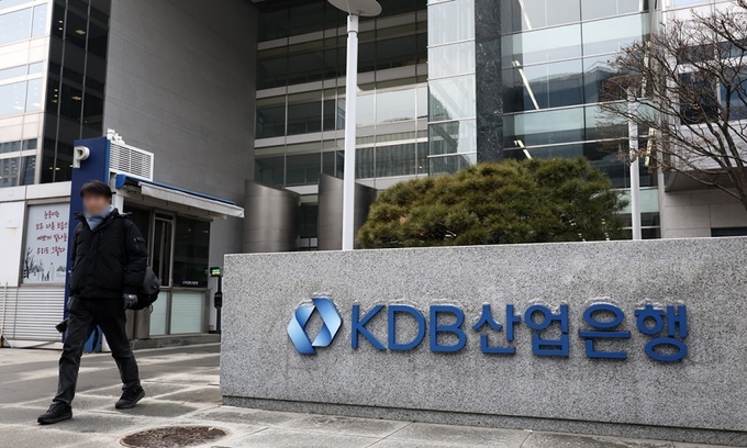 한국산업은행 본점 모습