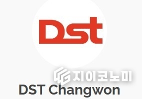 디에스티 로고