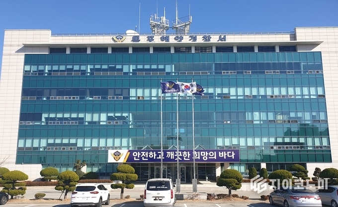 목포해양경찰서 전경