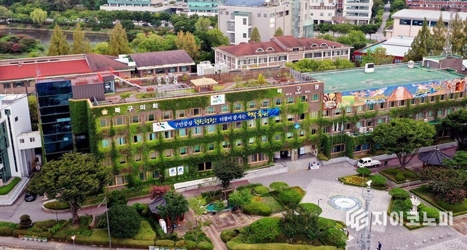 광주 북구청 전경
