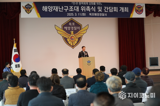 목포해경이 해양재난구조대 위촉식을 개최했다. 목포해양경찰서 제공