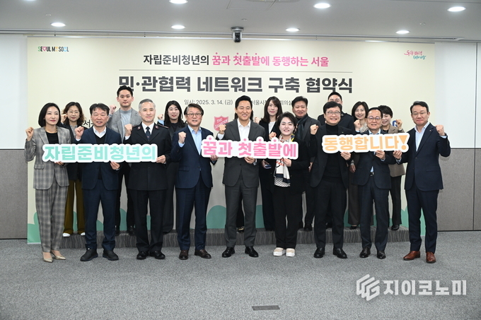 지난 14일, 오세훈 서울시장(앞줄 왼쪽 다섯번째), 정무경 고려아연 사장(앞줄 왼쪽 두번째) 등 주요 관계자가 민관협력 네트워크 구축 협약식 기념촬영을 하고 있다. /사진=서울시 <br>
