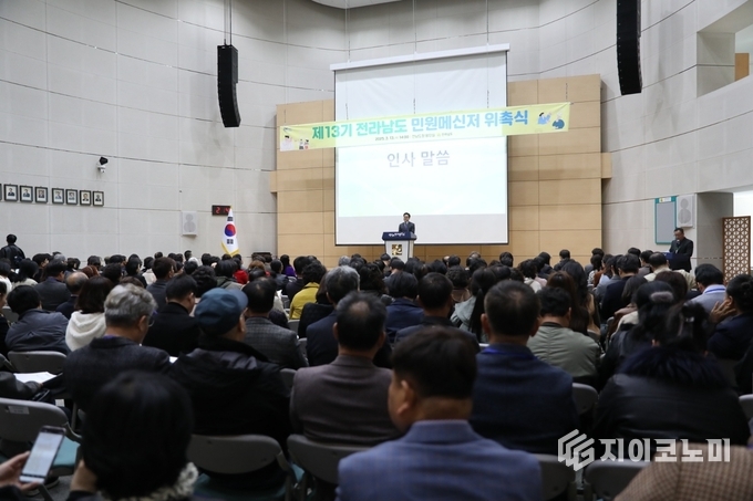 정양수 전라남도 도민행복소통실장, 민원메신저들에게 소통 강화 강조.(정양수 전라남도 도민행복소통실장 인사 말 모습).사진=G이코노미