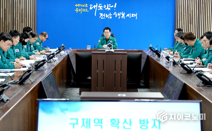 김영록 전라남도지시가 15일 오전 도청 재난종합상황실에서 구제역 확산 방지 긴급 방역대책 점검 영상회의를 주재하고 있다. 전남도 제공