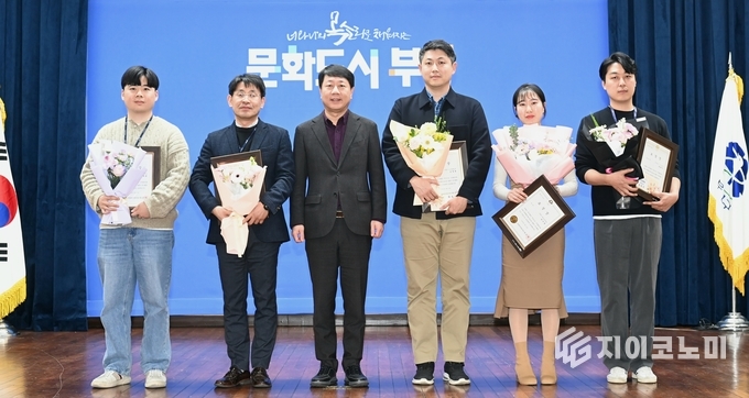 부평구, 2025년 상반기 적극행정 우수직원 선발