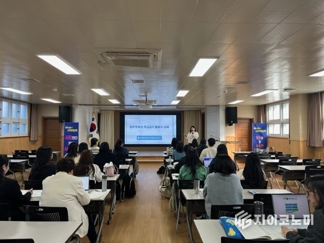 14일 나주교육지원청 나주영재교육원에서 신규 영양교사 역량 강화 연수가 진행되고 있다. 전남교육청 제공