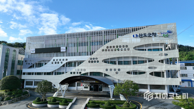 완도군청 전경