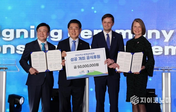 2026여수세계섬박람회-딥윈드오프소어 공식 후원 협약식에서 김영록 전라남도지사, 정기명 여수시장, 한스페터 오브레딕 딥윈드오프소여 총괄 부사장이 참석한 가운데 후원금 5천만 원을 전달하고, 박람회 공식 후원을 약속했다. 여수세계섬박람회 조직위 제공