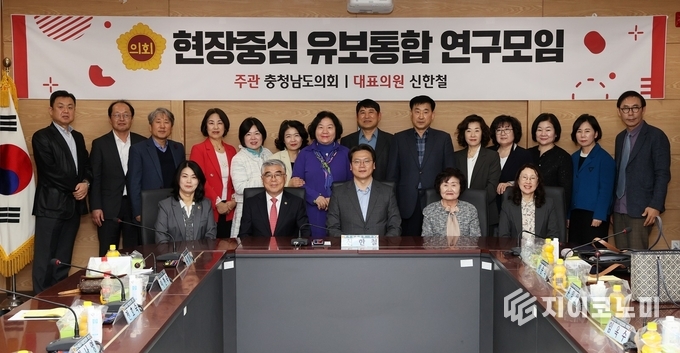 충남도의회, 교육현장 중심의 ‘유보통합’ 정책 연구모임