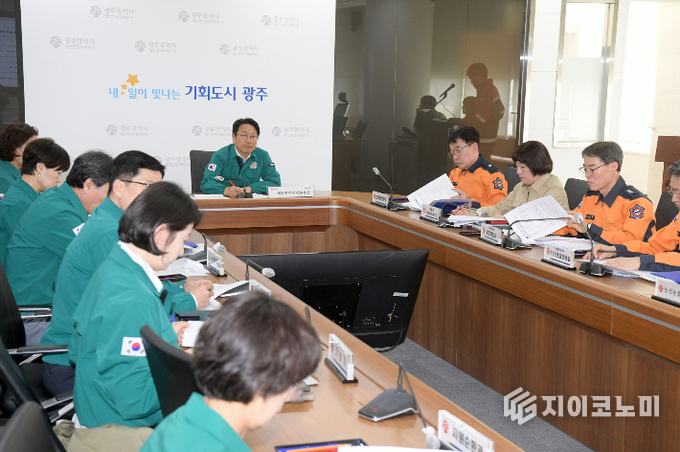 강기정 광주광역시장이 24일 오전 시청 재난상황실에서 봄철 산불예방 유관기관 회의를 주재하고 있다. 광주광역시 제공 