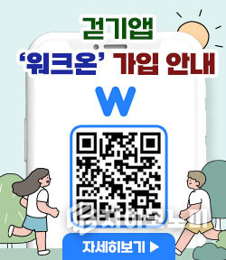 모바일 앱 워크온 홍보 포스터. 무안군 제공