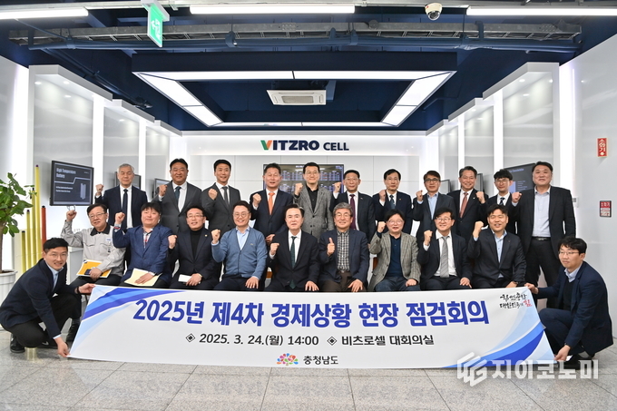 김태흠 충남도지사, 경제상황 현장 점검회의<br>
