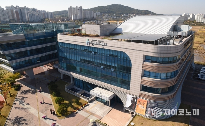 화성시 유앤아이센터 전경. 화성시 제공