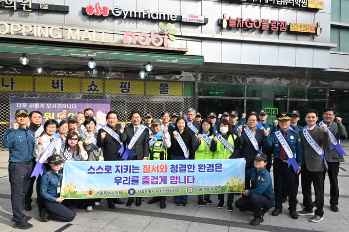 최호정 의장이 천호지구대, 서울시자치경찰위원회와 천호로데오거리 합동순찰 후 기념촬영 했다. (사진=서울시의회)