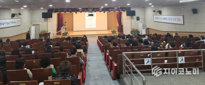 사회조사 지침교육. 전라남도 제공