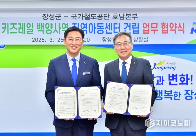 장성군-국가철도공단 맞손 좌측부터 김한종 장성군수, 정기연 국가철도공단 호남본부장. 장성군 제공