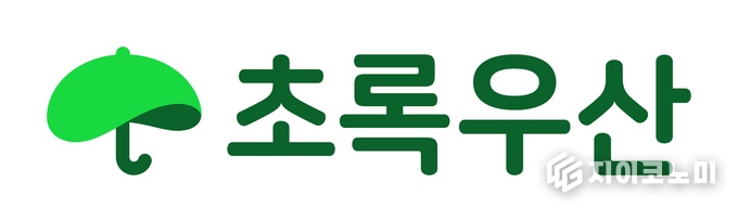 26일 초록우산(회장 황영기)이 영남권에서 발생한 대형 산불 피해 아동 가정 지원을 위한 긴급구호에 나선다고 밝혔다. /사진=초록우산