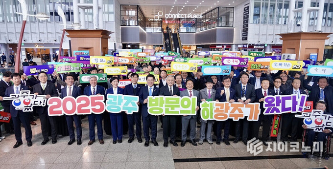 강기정 광주광역시장이 25일 서울역 오픈콘서트홀에서 한국철도공사(코레일), 한국관광공사와 '광주관광 활성화를 위한 개발·홍보 및 국내외 관광객 모객 협력 업무협약’을 체결한 후 기념촬영을 하고 있다.(왼쪽부터 한문희 한국철도공사사장, 유인촌 문화체육관광부 장관, 강기정 광주광역시장, 서영충 한국관광공사 사장직무대행)광주광역시 제공
