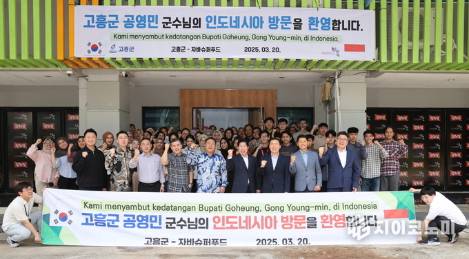  지난 20일 인도네시아 자바슈퍼푸드사와 고흥 농수산물 500만 달러 수출협약 체결. 고흥군 제공