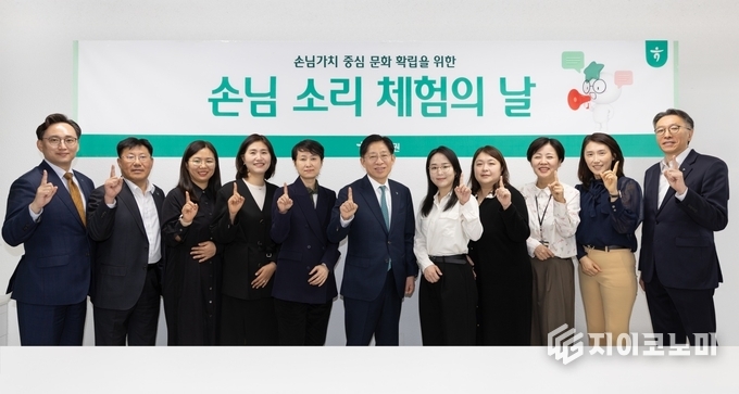 26일 하나증권(대표이사 강성묵)은 서울 여의도 본사 내 손님케어센터에서 ‘손님 소리 체험의 날’을 운영했다. /사진=하나증권
