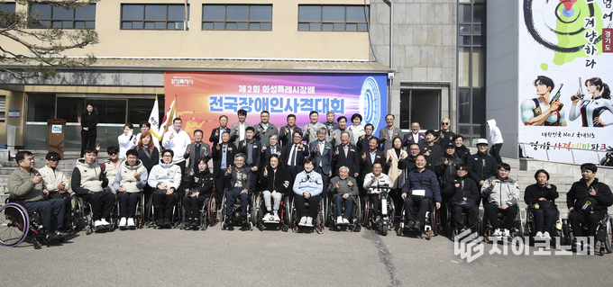 화성특례시장배 제2회 전국장애인사격대회 기념사진. 화성시청 제공.
