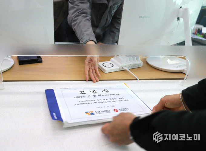 광주광역시와 5‧18기념재단은 '5·18 북한 개입' 등을 온·오프라인에서 주장한 조정진 스카이데일리 대표를 31일 광주경찰청에 고발했다. 광주광역시 제공