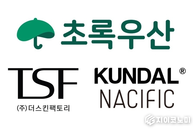 초록우산-더스킨팩토리. /사진=초록우산