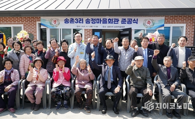 나주시가 다시면 송촌3리 마을회관에서 주민 100여명과 마을회관 신축 준공식을 가졌다. 연면적 77.7㎡, 지상 1층 규모로 총사업비 1억4천만원을 투입했다. 거실을 포함해 방 3개, 화장실 2개를 설치했다. 나주시 제공