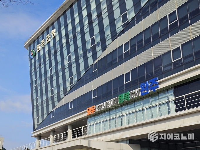 완주군청 전경 (사진=이창희 기자)
