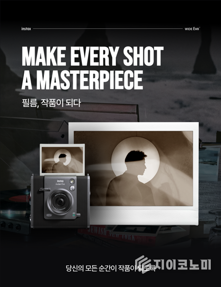 한국후지필름㈜, 와이드 포맷 최초 프리미엄 하이브리드 카메라 ‘인스탁스 와이드 에보’ 출시