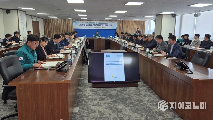 도-시군 재난대책회의