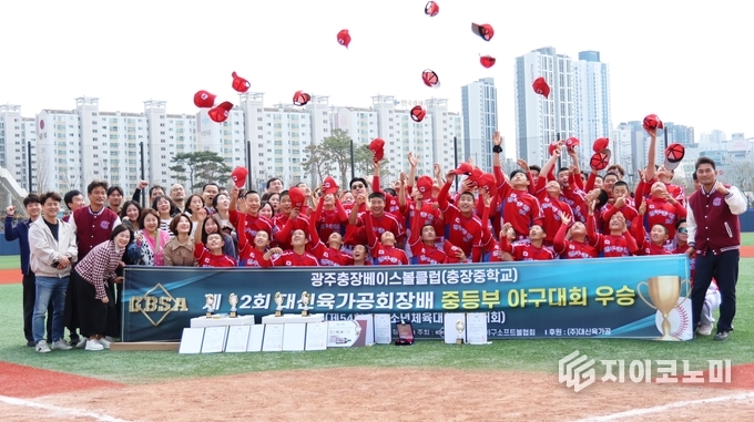 광주충장중 베이스볼클럽, 2025 전국소년체전 광주광역시 지역예선 우승<br>
광주충장중 베이스볼클럽이 4일 광주 무등야구장에서 제12회 대신육가공회장배 중학교 야구대회에서 전승으로 우승해 오는 5월 제54회 전국소년체전 광주지역 대표로 선발됐다. 대회에 우승한 선수들와 관계자들이 기념사진을 찍고 있다. 광주광역시교육청 제공