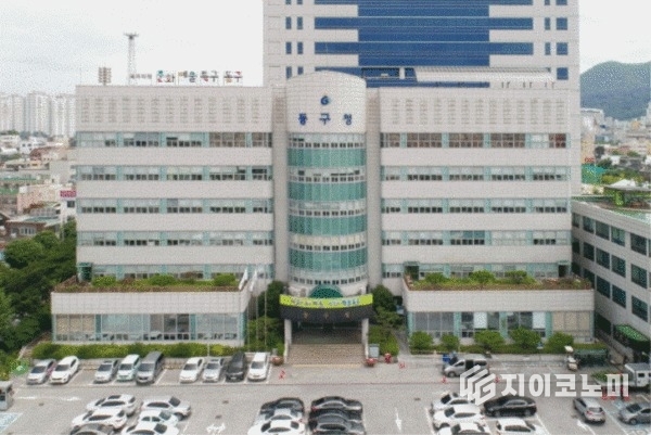 광주동구청 전경