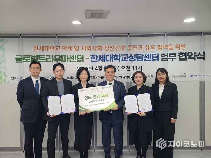한세대학교(총장 백인자)는 4월 8일, 한세대 상담센터(센터장 정문경)를 중심으로 글로벌트라우마센터(상임이사 김영석)와 업무협약(MOU)을 체결했다. 여의도순복음교회 국제사역국 IMC 박현식 센터장(왼쪽부터), 한세대 상담센터 손원빈<br>
대리, 정문경 센터장, 글로벌엘림재단 김영석 상임이사, 양인숙 사무국장, 서경아 글로벌트라우마센터 담당/사진=한세대