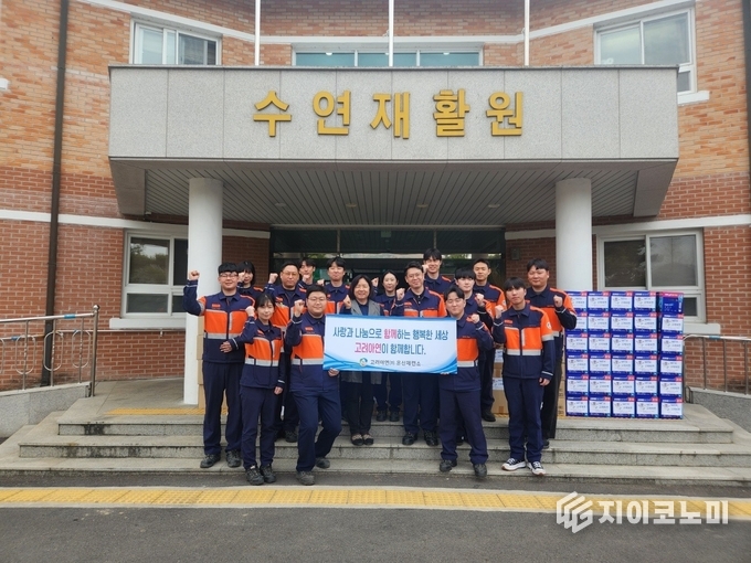9일, 고려아연(회장 최윤범)이 울산광역시(시장 김두겸)와 함께 ‘온기나눔 캠페인’ 실천을 위한 민관합동 결연 협약을 맺은 가운데, 첫 활동으로 임직원 자원봉사 활동을 실시했다고 밝혔다. /사진=고려아연