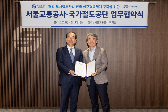 (왼쪽부터)이성해 국가철도공단 이사장과 백호 서울교통공사 사장이 업무협약 후 기념촬영 하고 있다. (사진=서울교통공사)