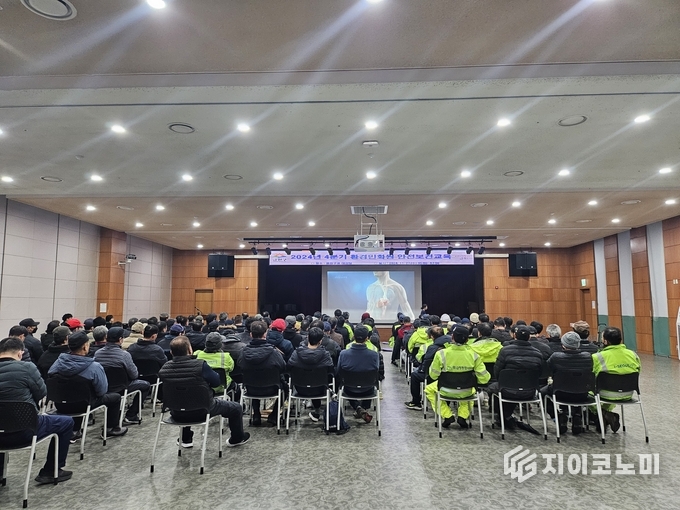 환경미화원 안전보건교육 모습. 금천구청 제공.